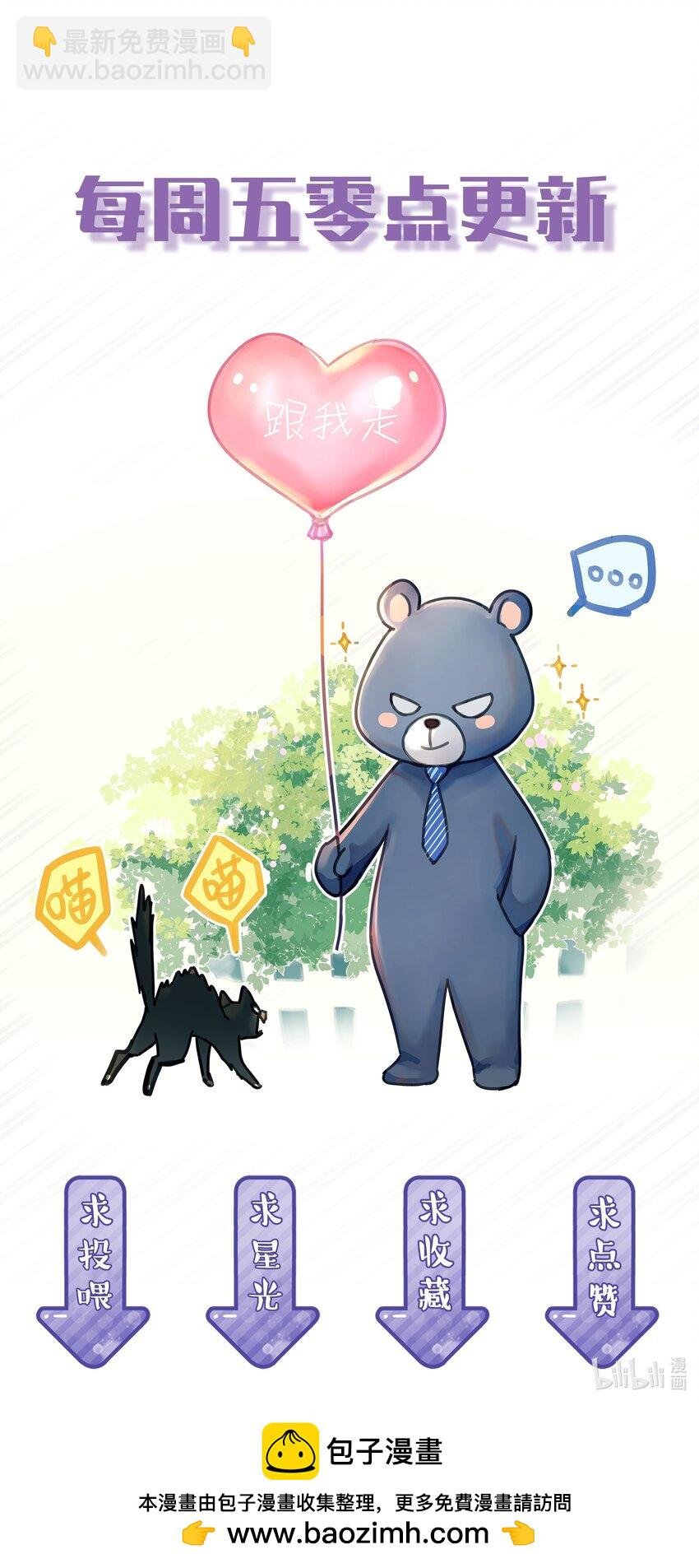 060 只有友情