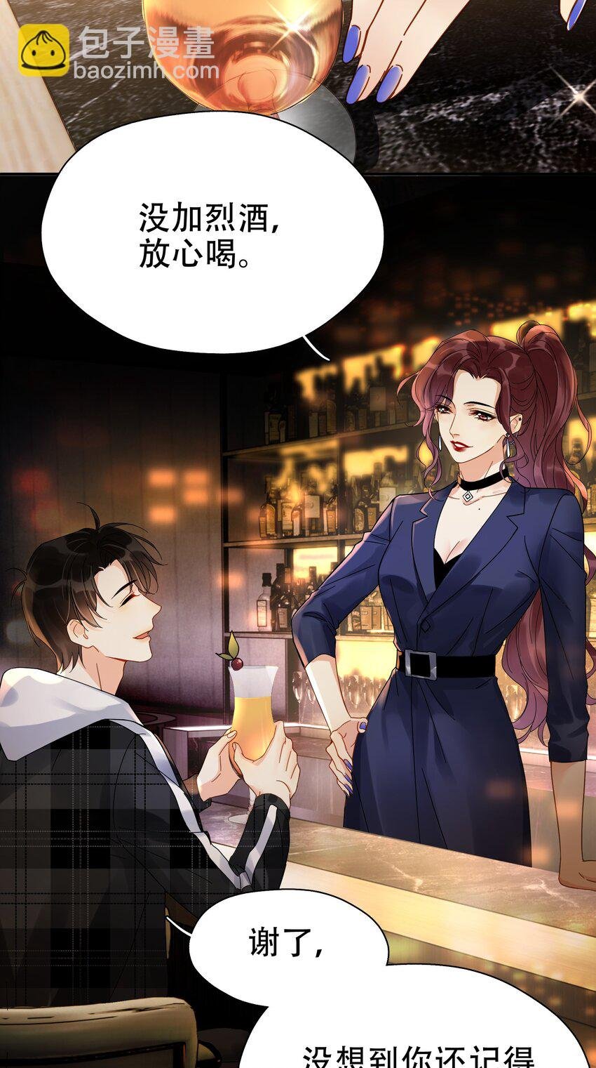 007 烧