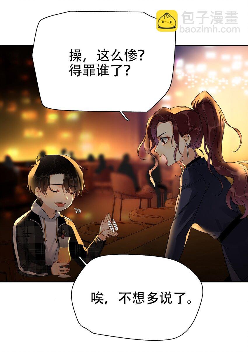 007 烧