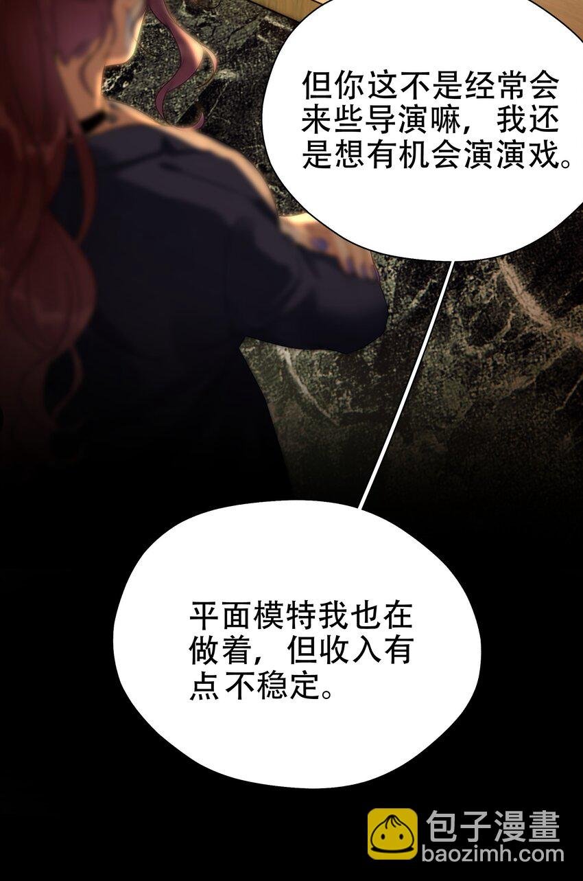 007 烧