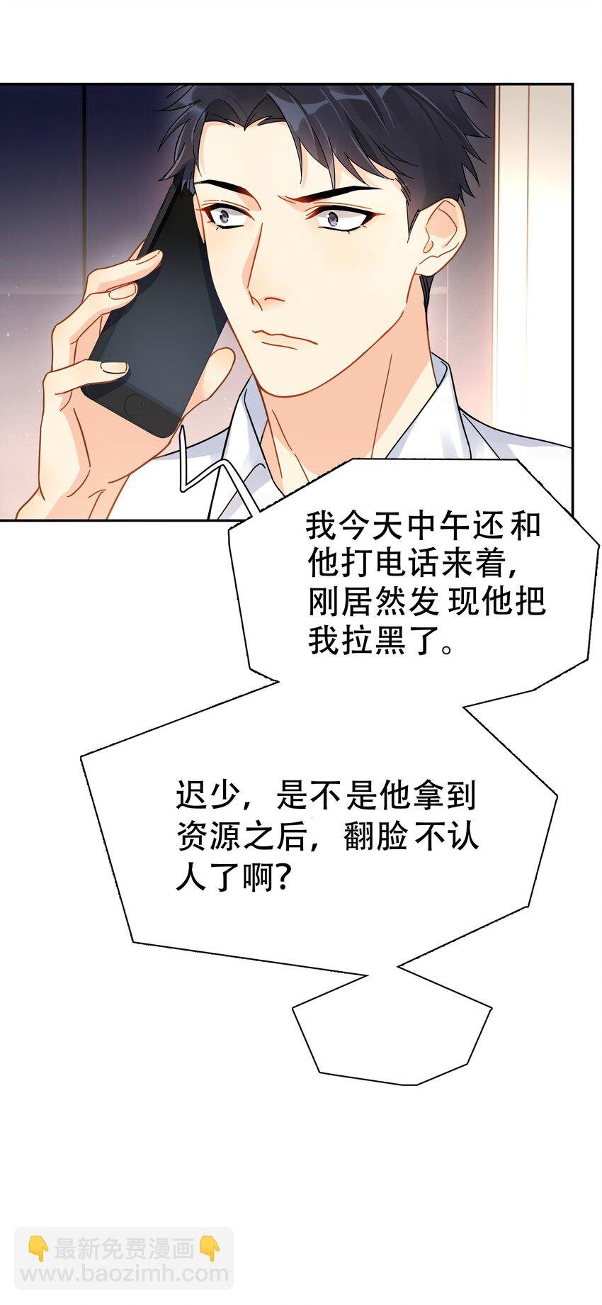 007 烧