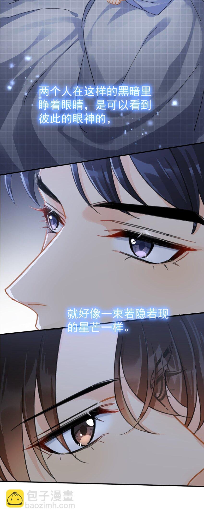 063 我可以发誓