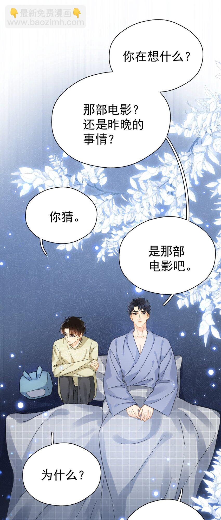 063 我可以发誓