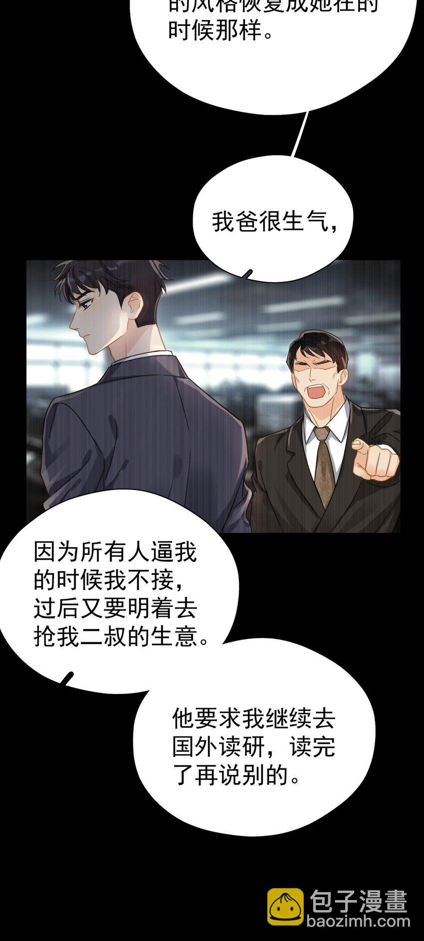 063 我可以发誓