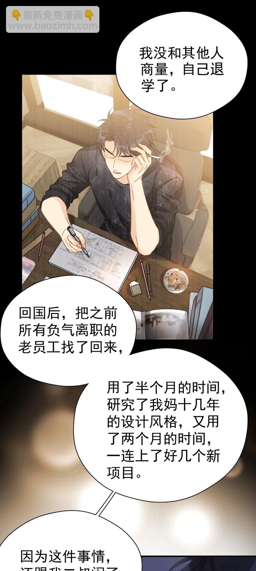 063 我可以发誓