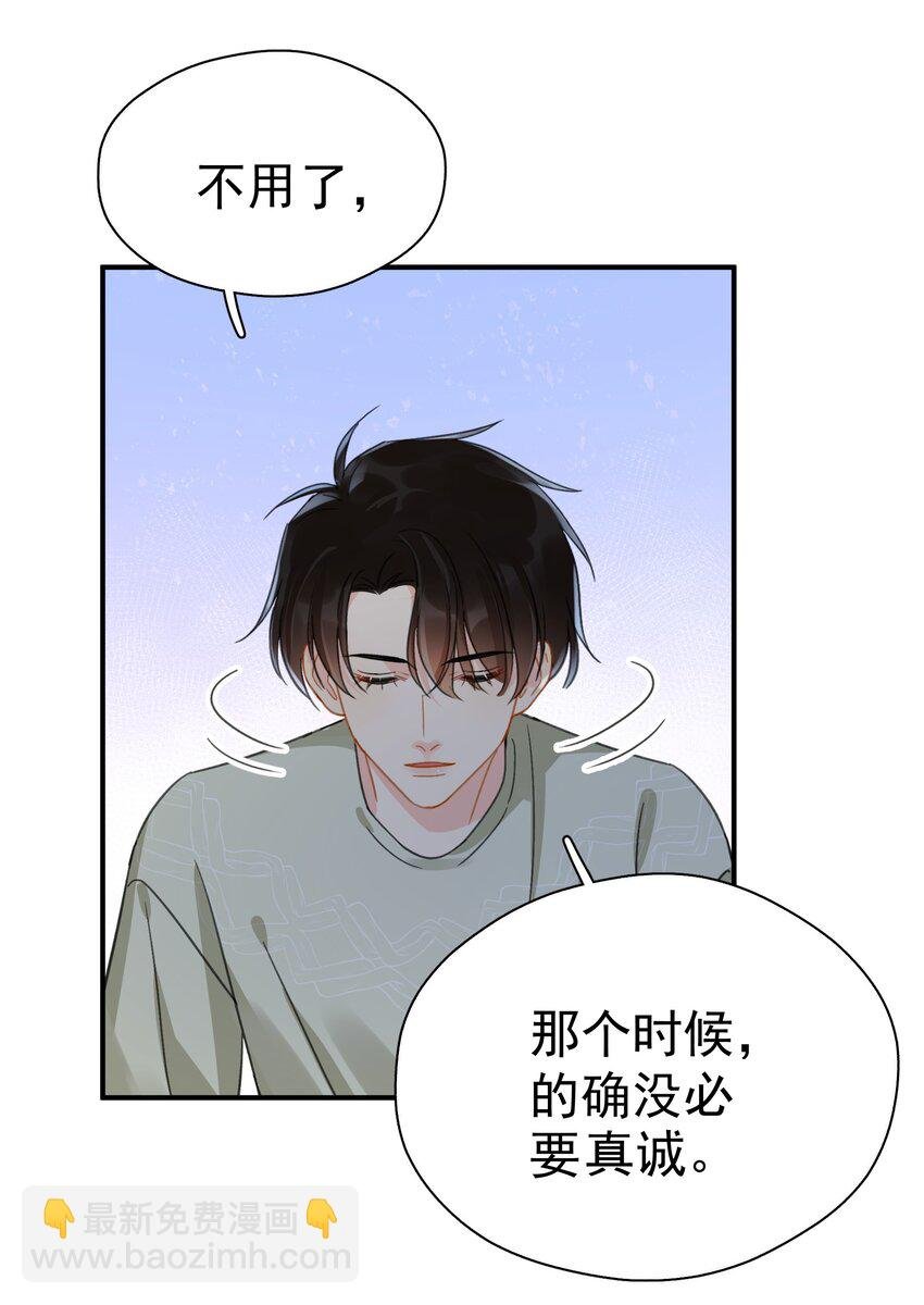 063 我可以发誓
