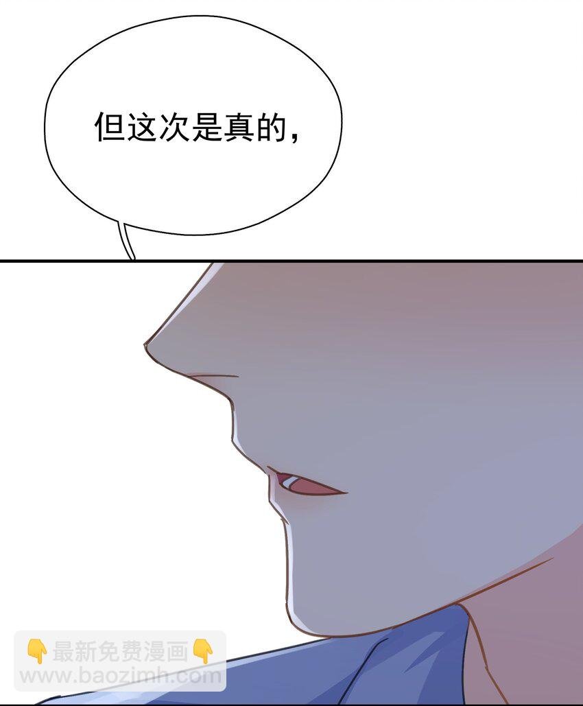 063 我可以发誓