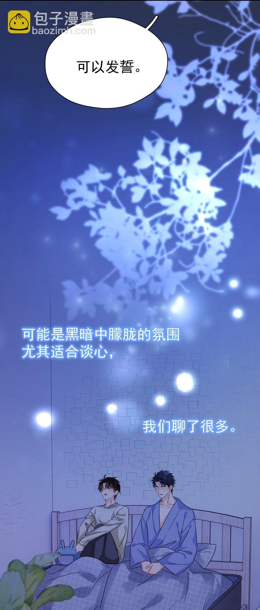 063 我可以发誓