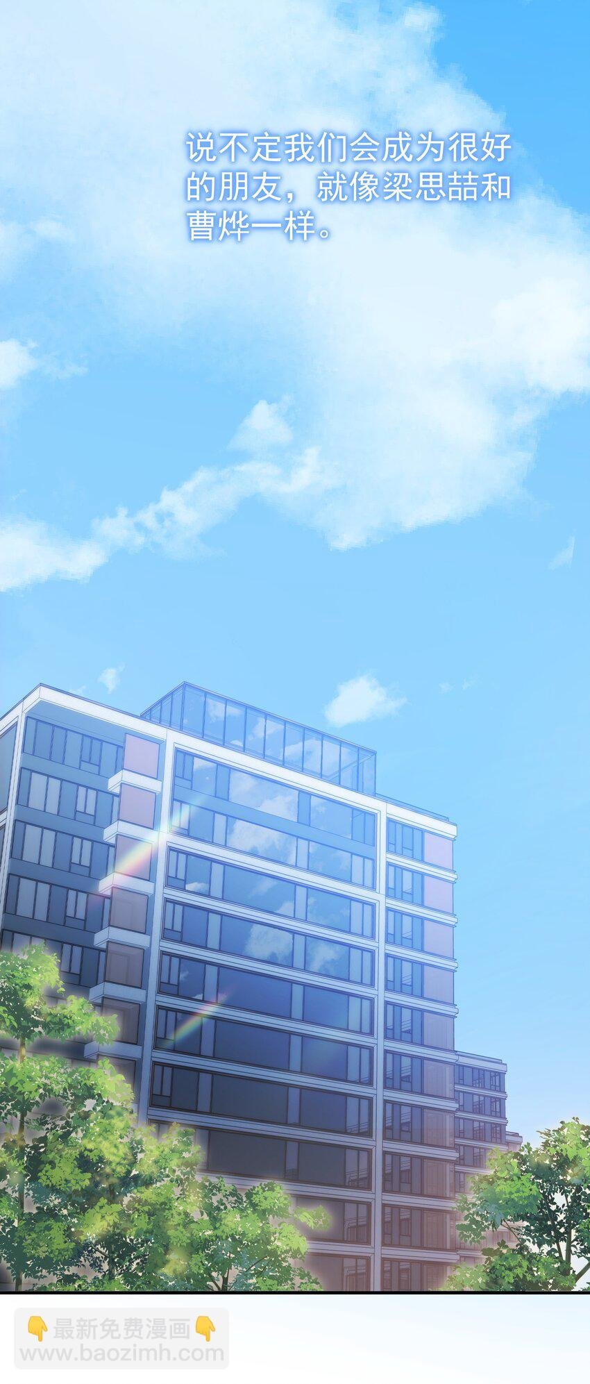 063 我可以发誓