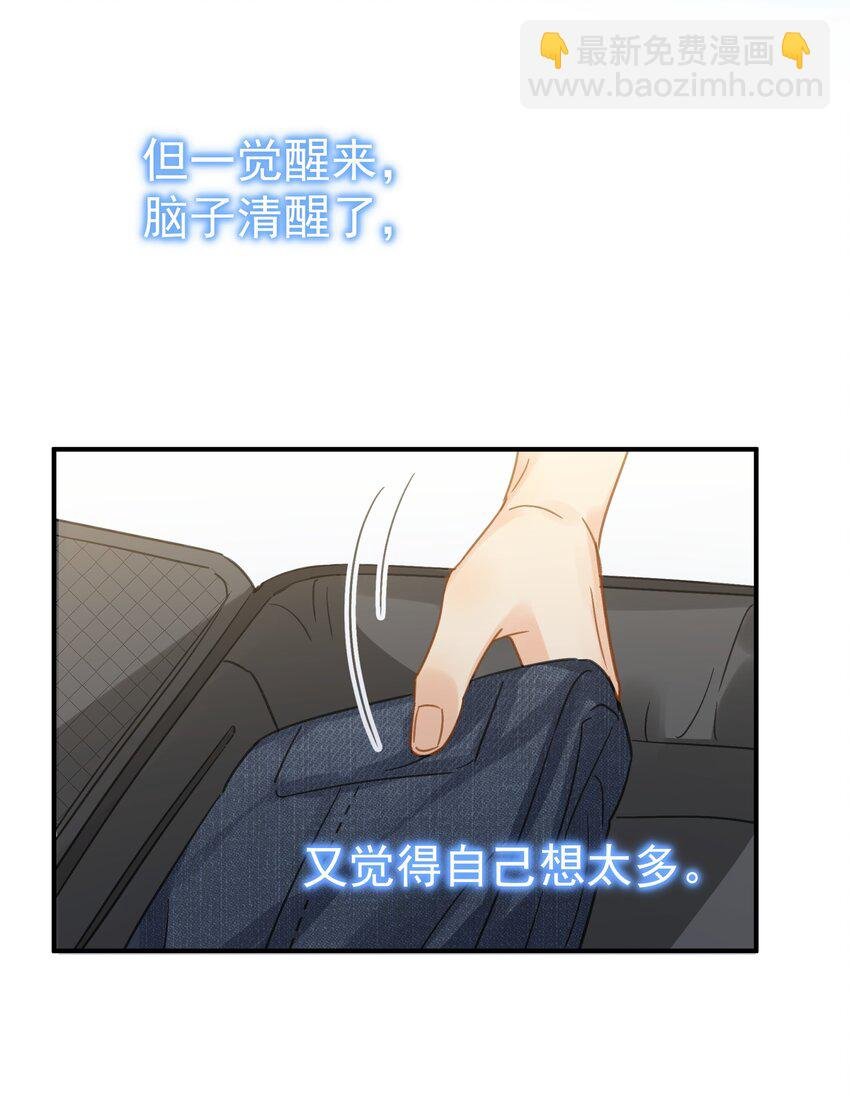 063 我可以发誓
