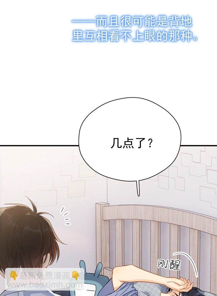 063 我可以发誓