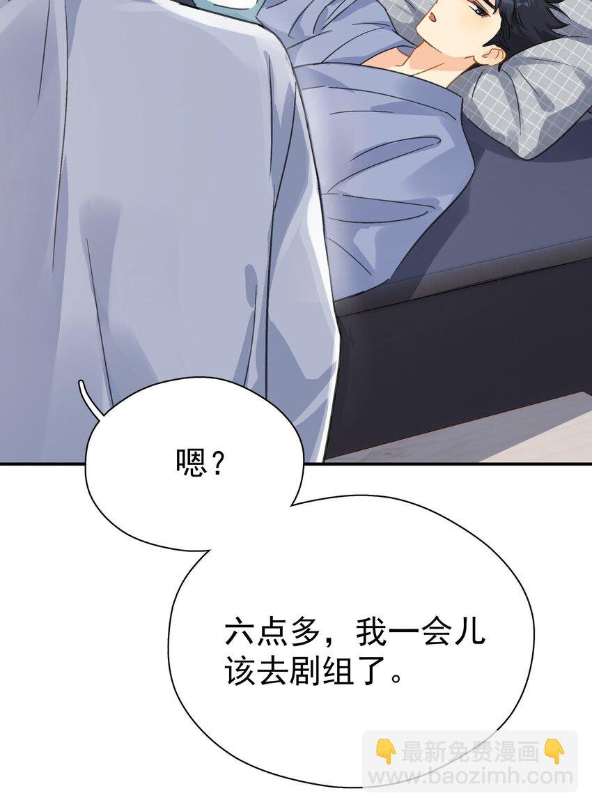063 我可以发誓