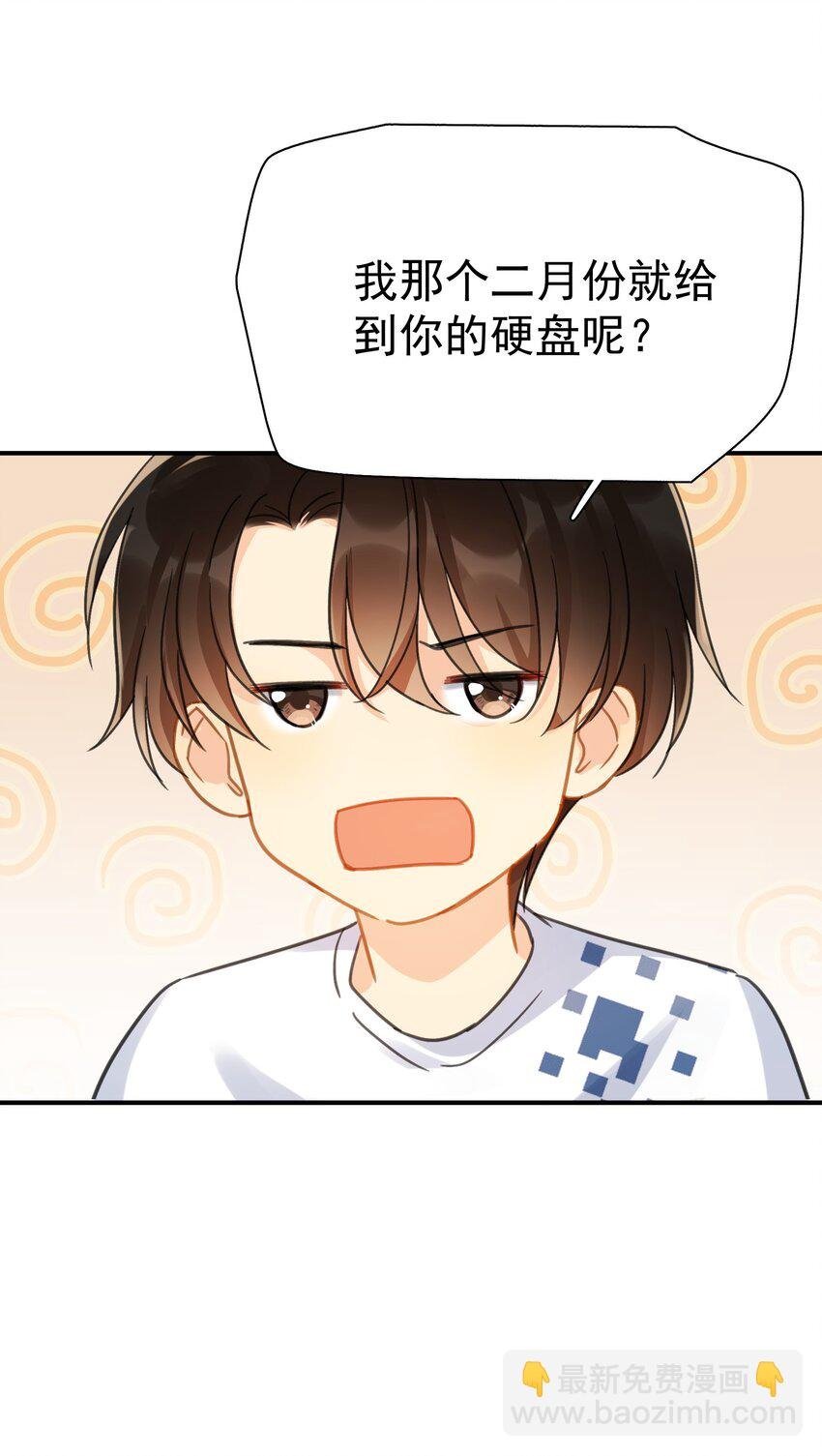 063 我可以发誓