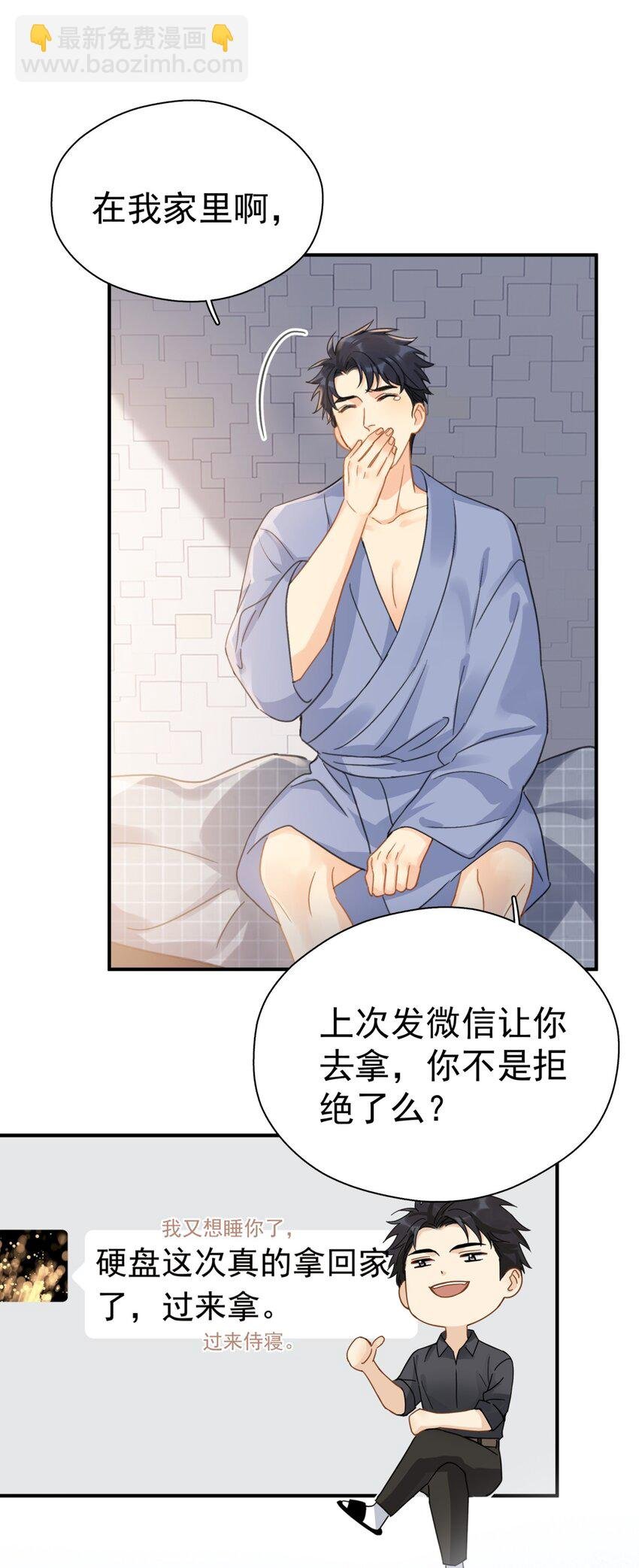 063 我可以发誓