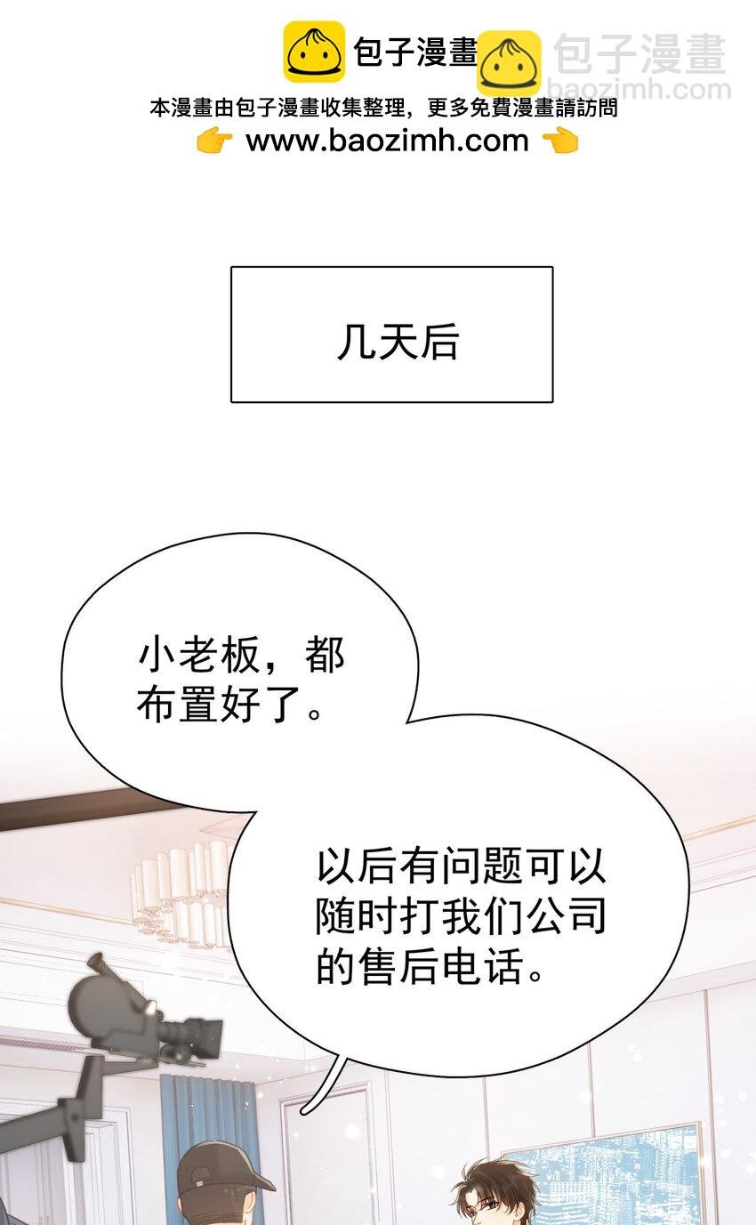 067 高中生谈恋爱似的