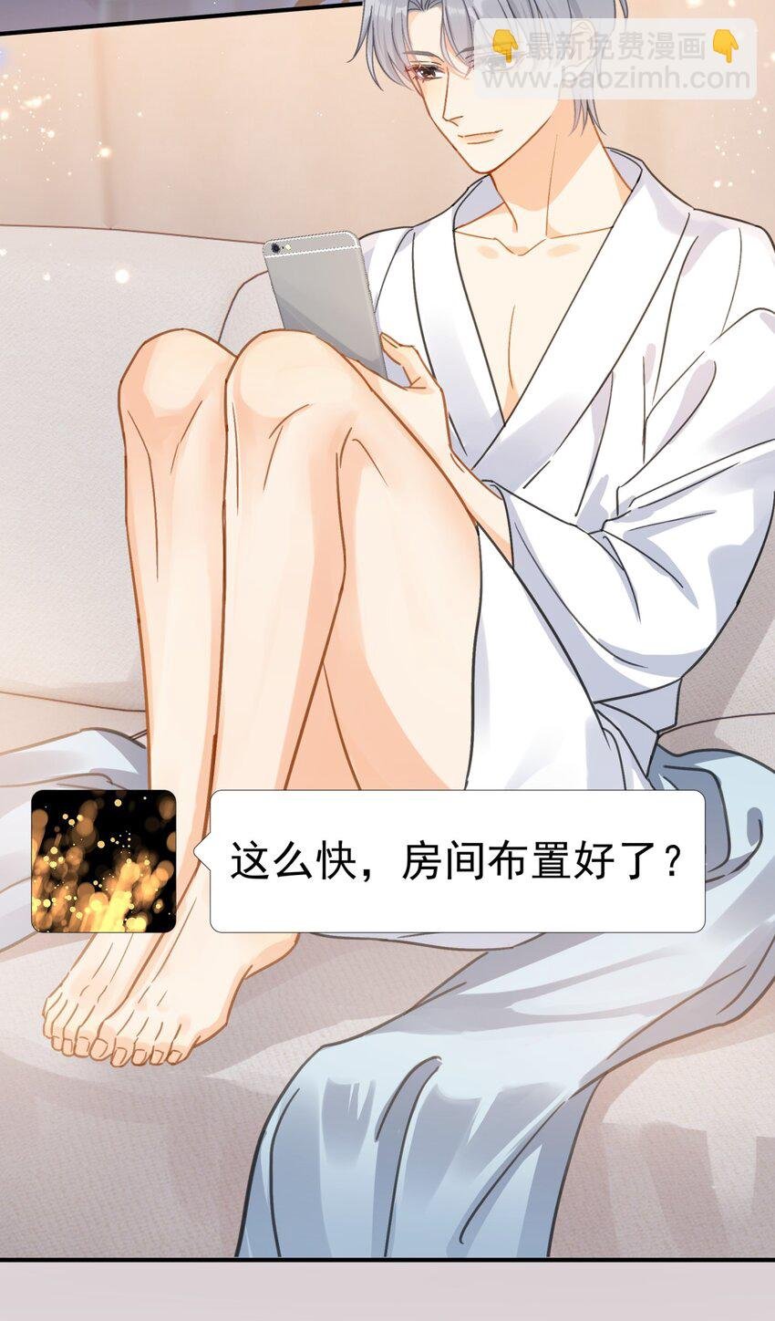 067 高中生谈恋爱似的