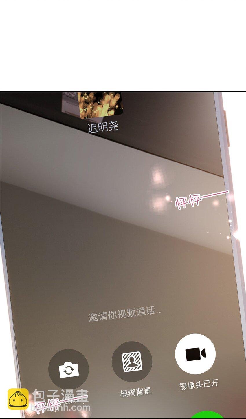 067 高中生谈恋爱似的