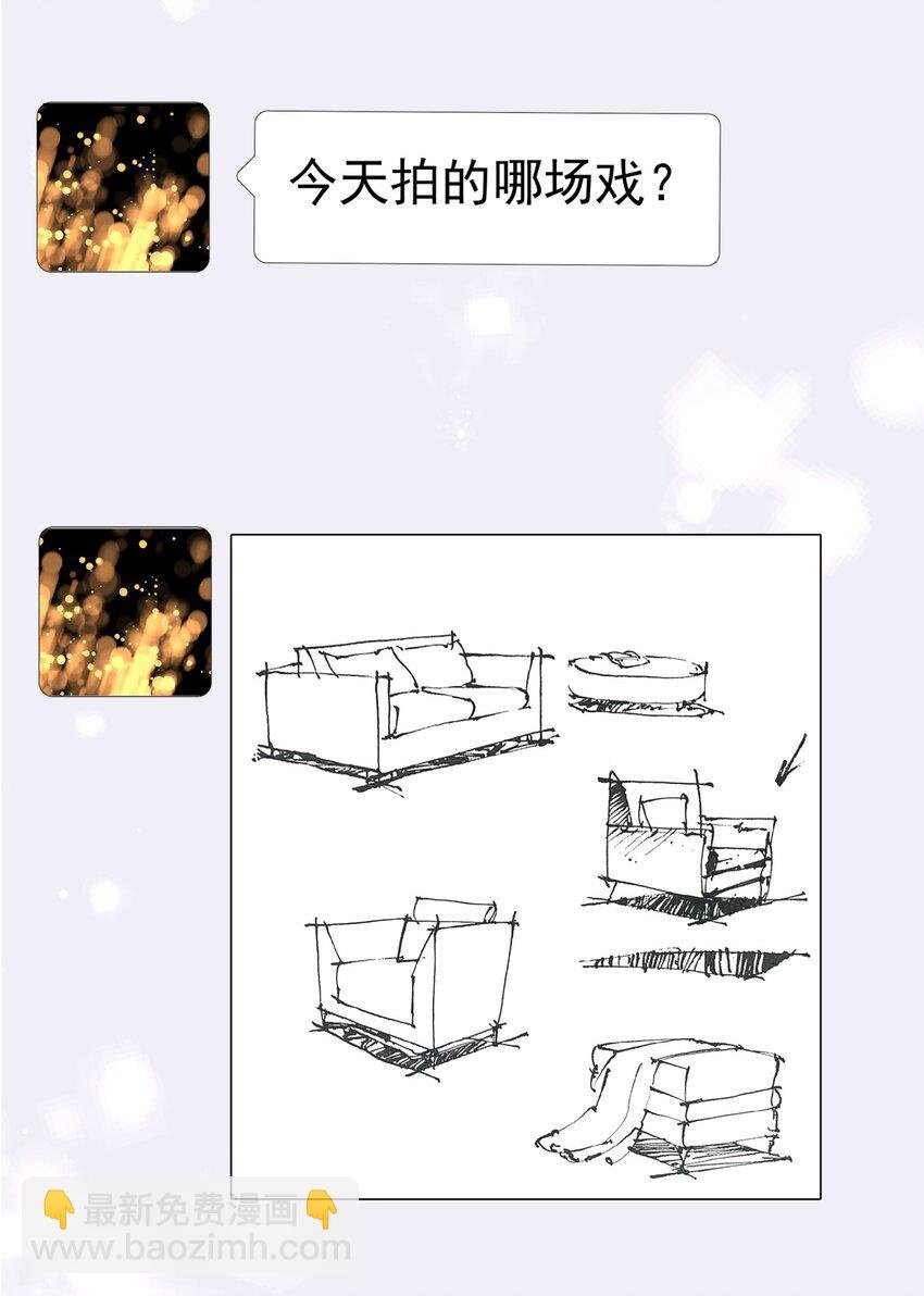 067 高中生谈恋爱似的