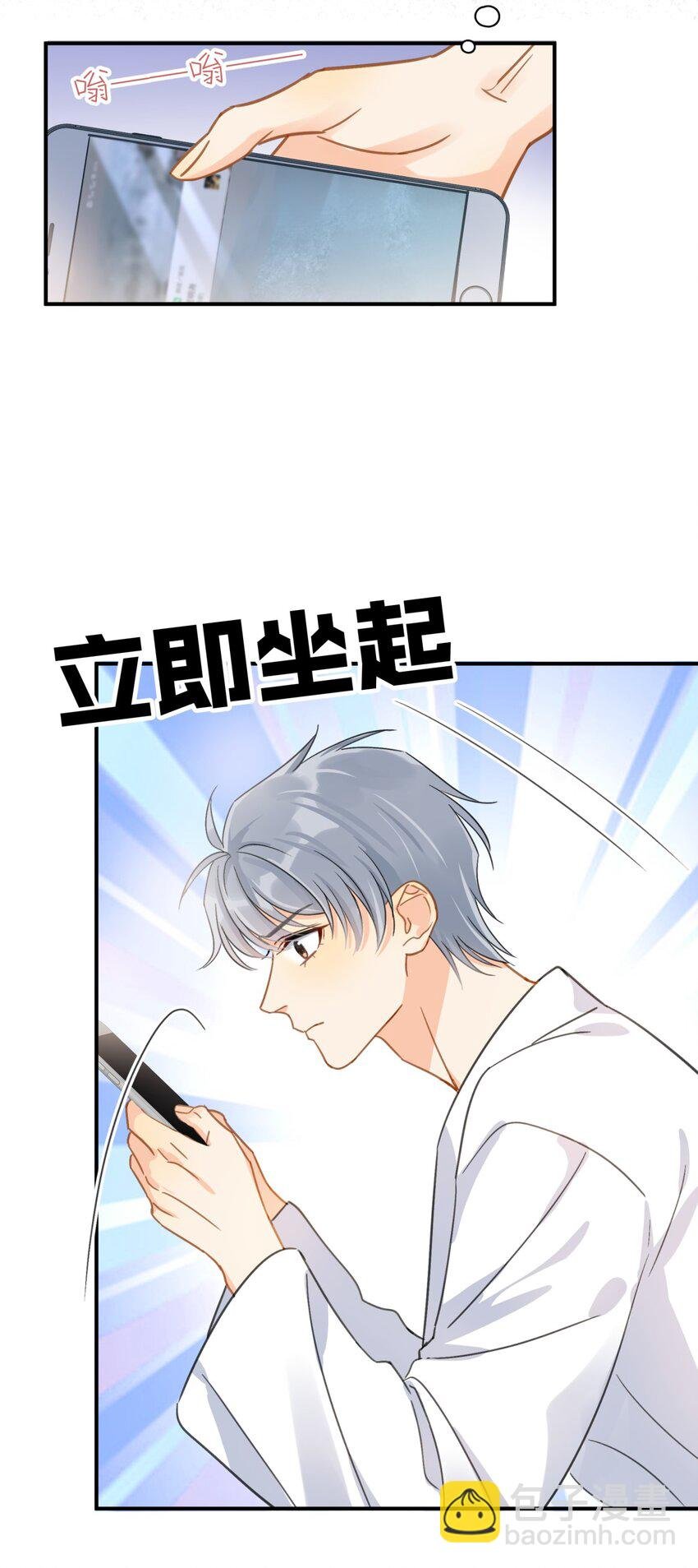 067 高中生谈恋爱似的
