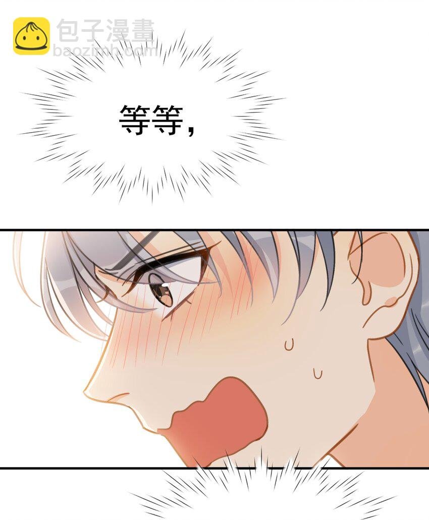 067 高中生谈恋爱似的