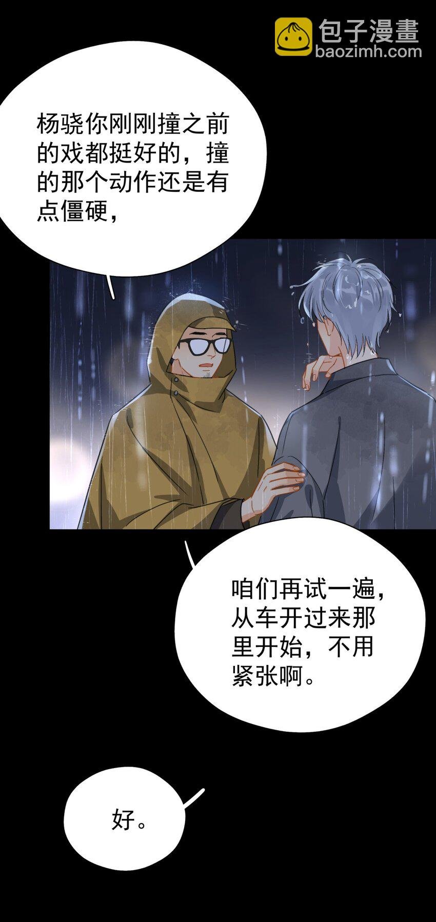 069 李杨骁会红的