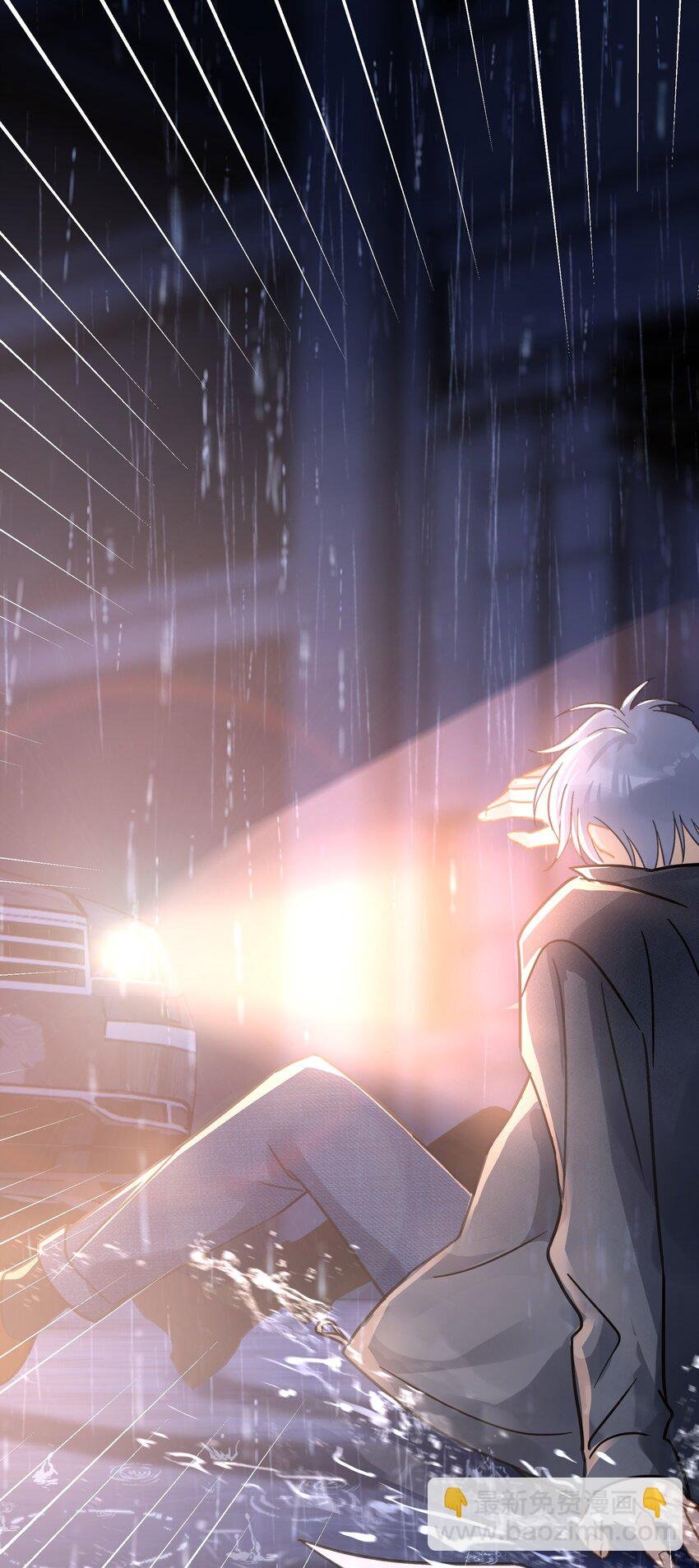 070 雨中