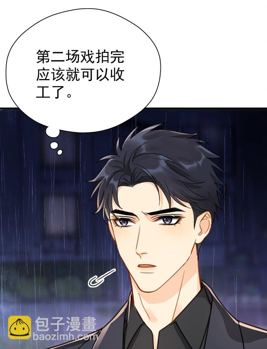 070 雨中