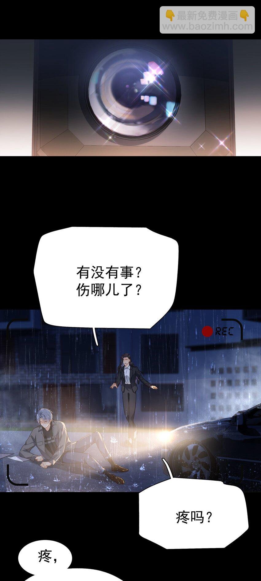 070 雨中