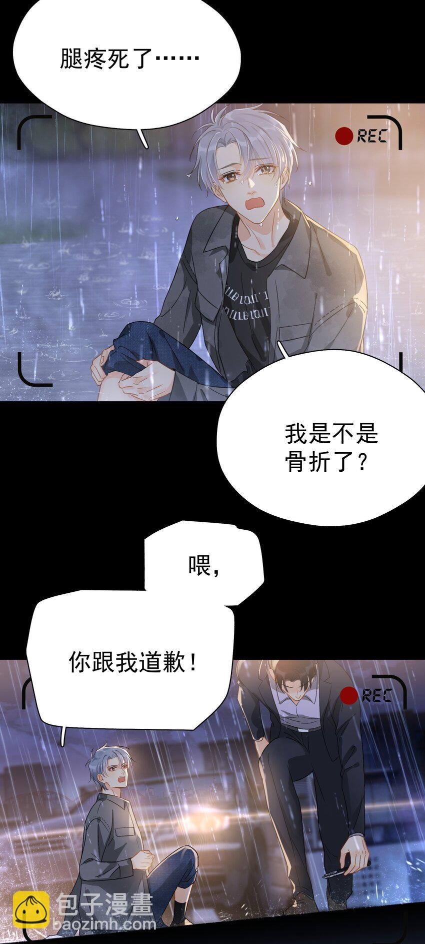 070 雨中