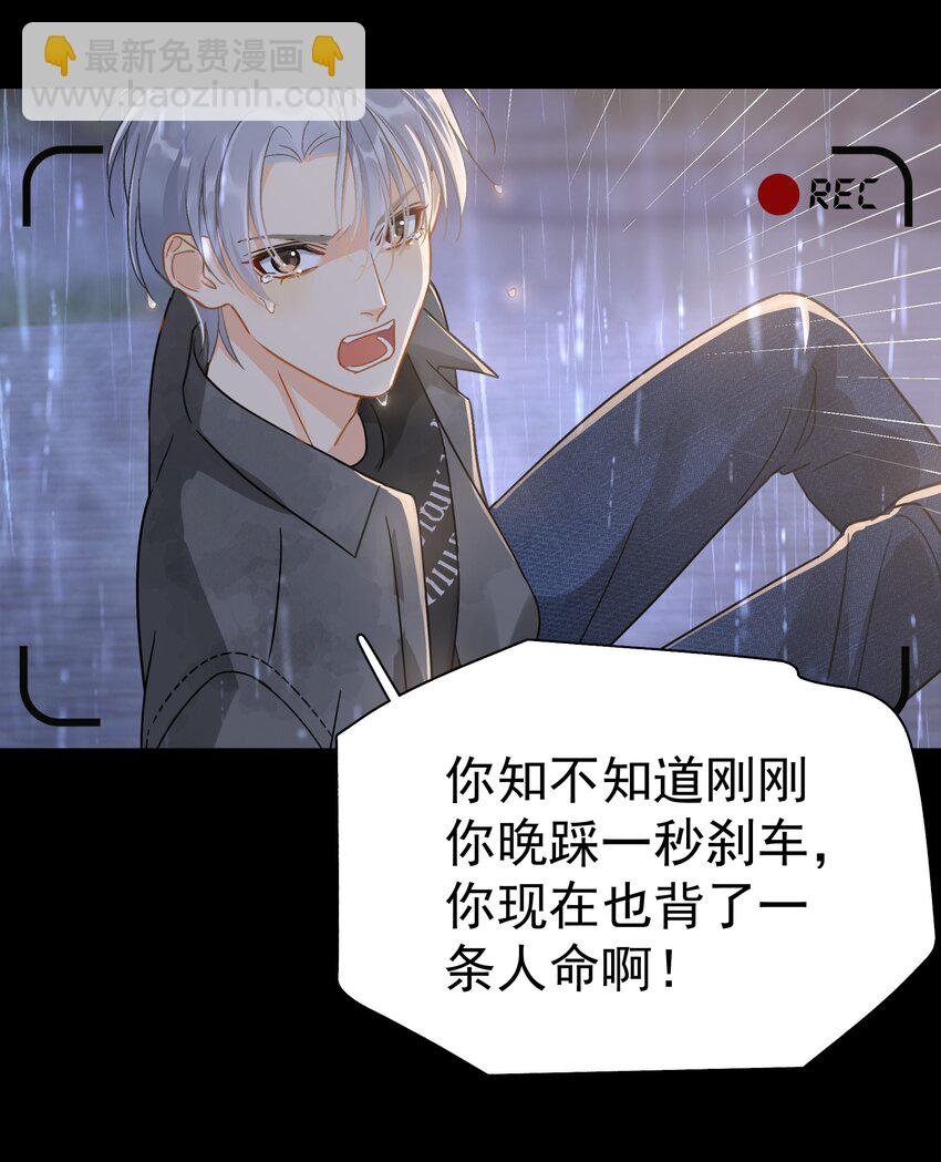 070 雨中