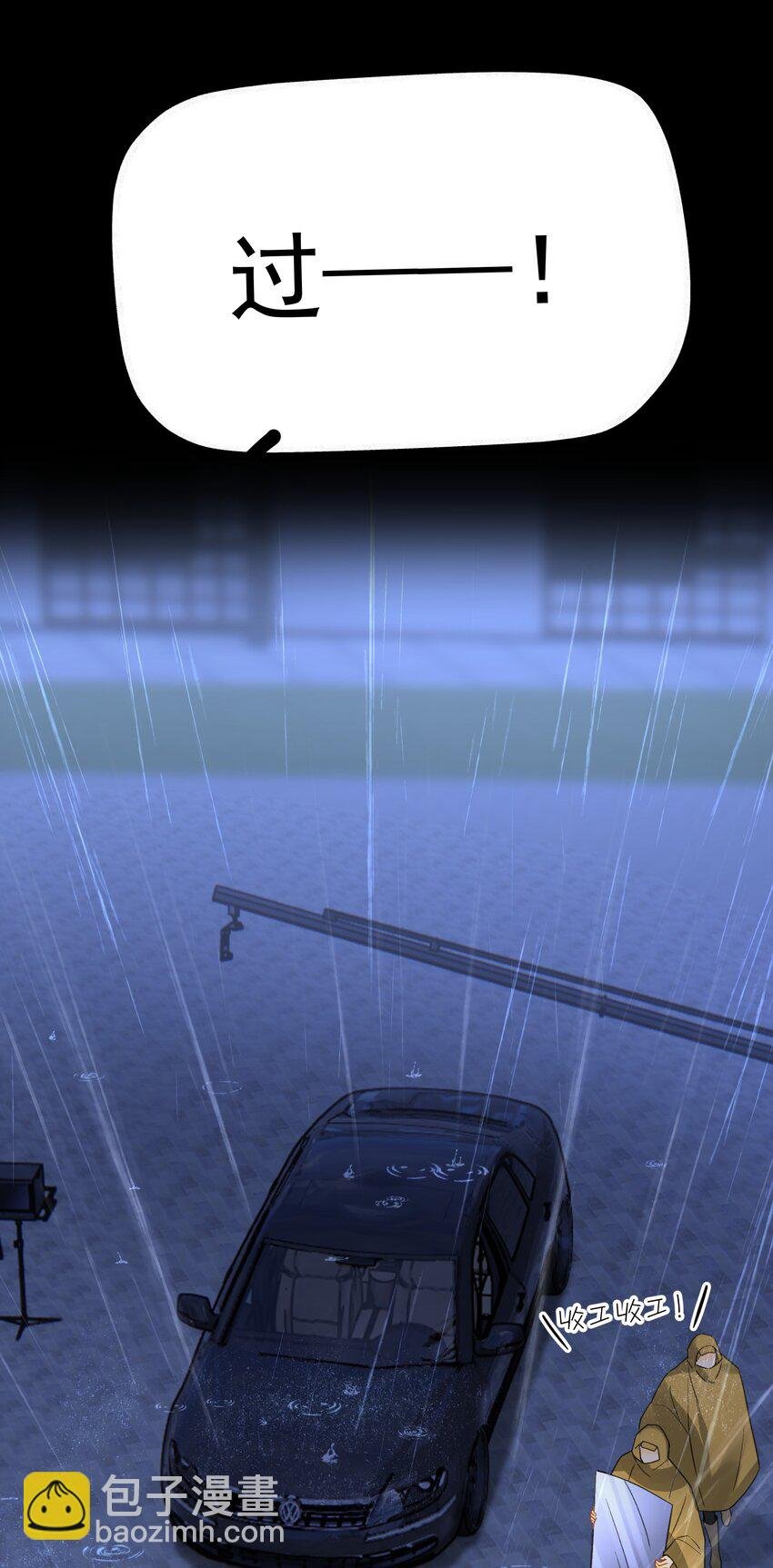 070 雨中