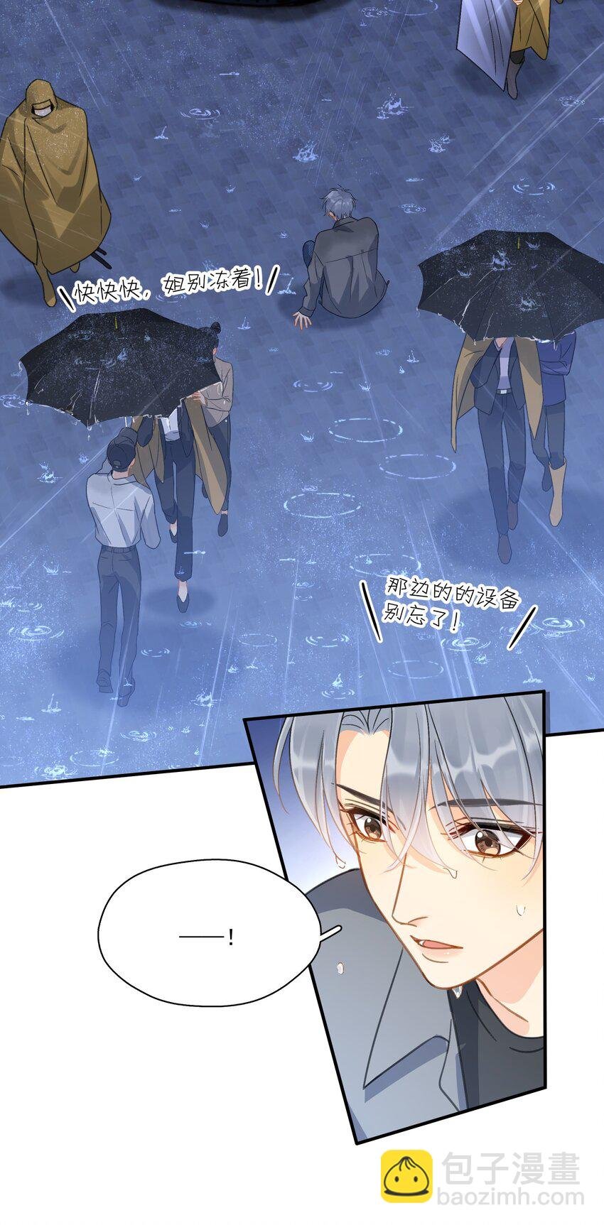 070 雨中