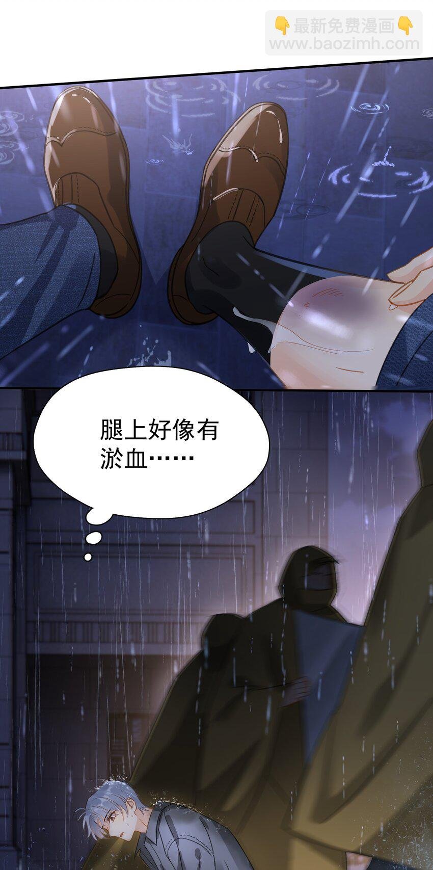 070 雨中