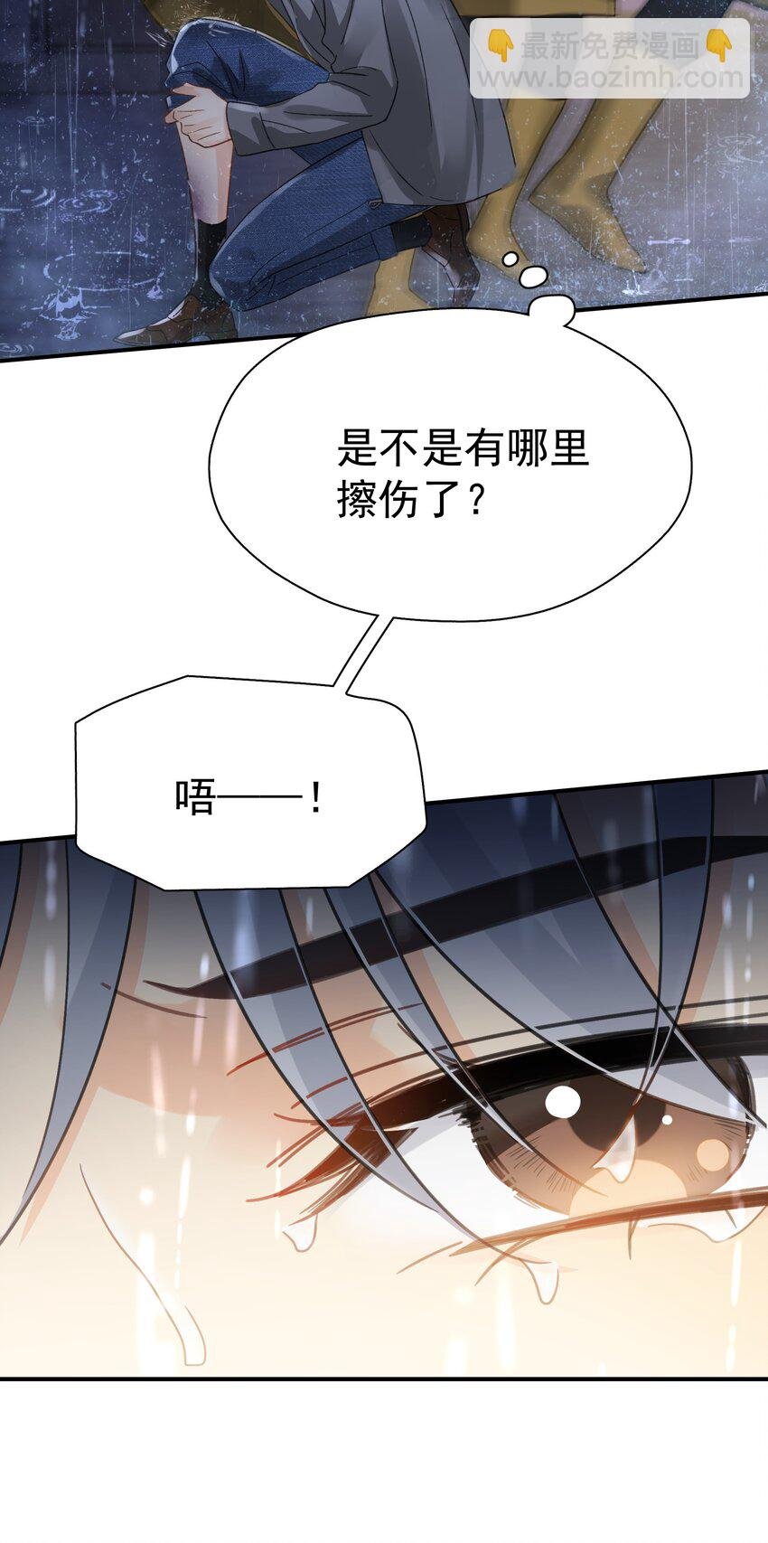 070 雨中