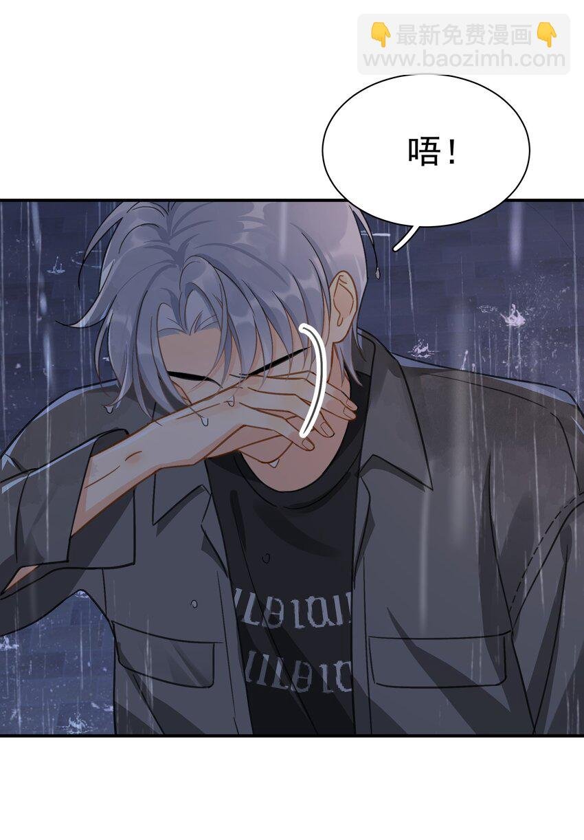 070 雨中