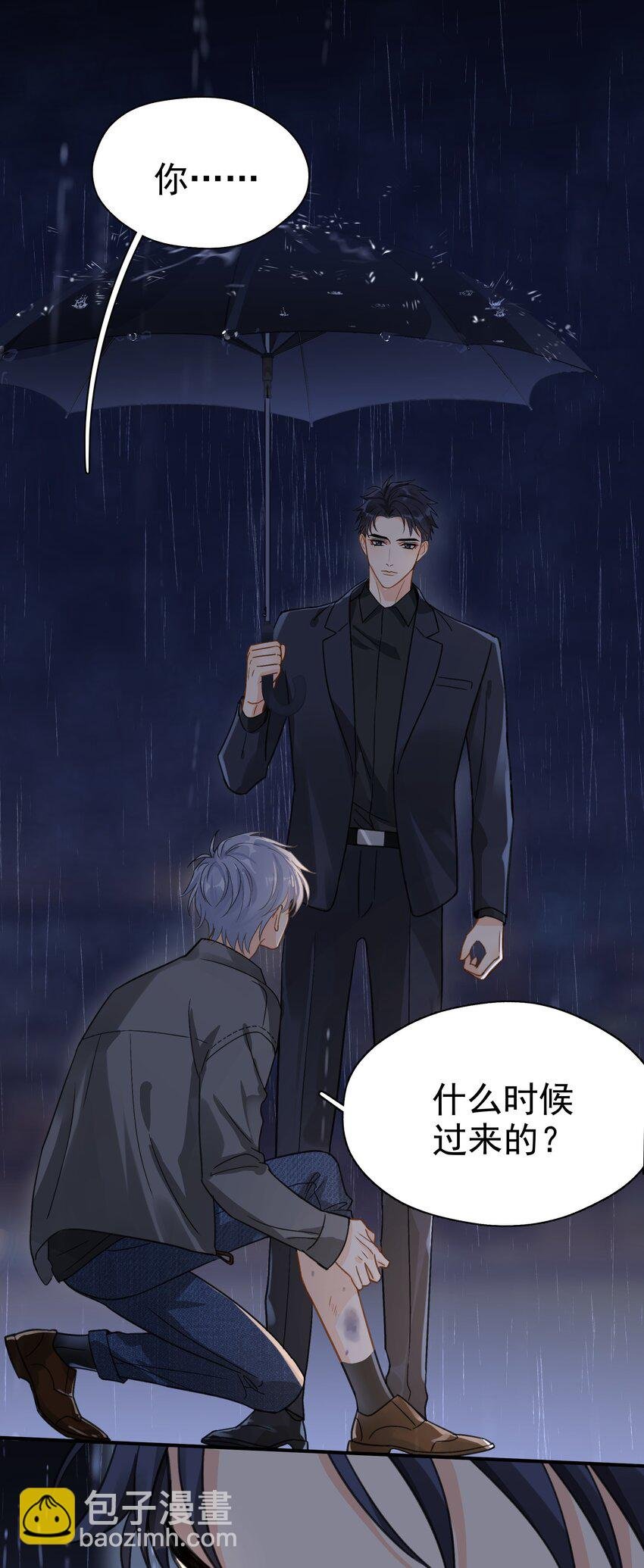 070 雨中