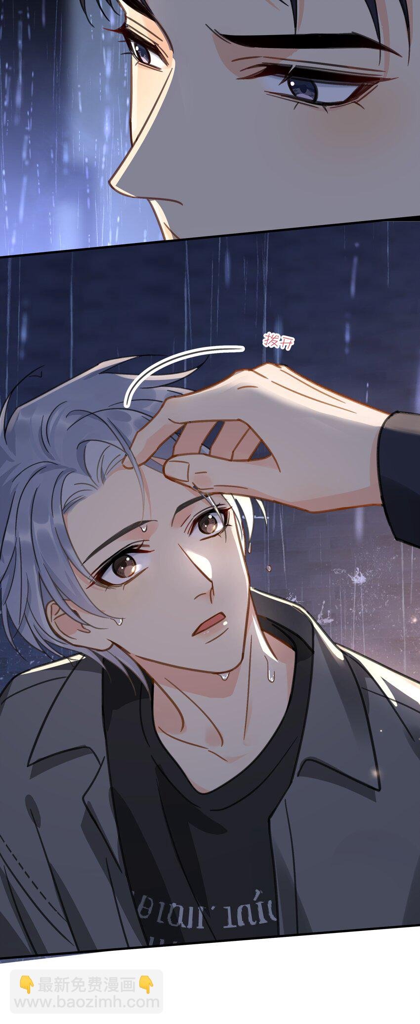 070 雨中