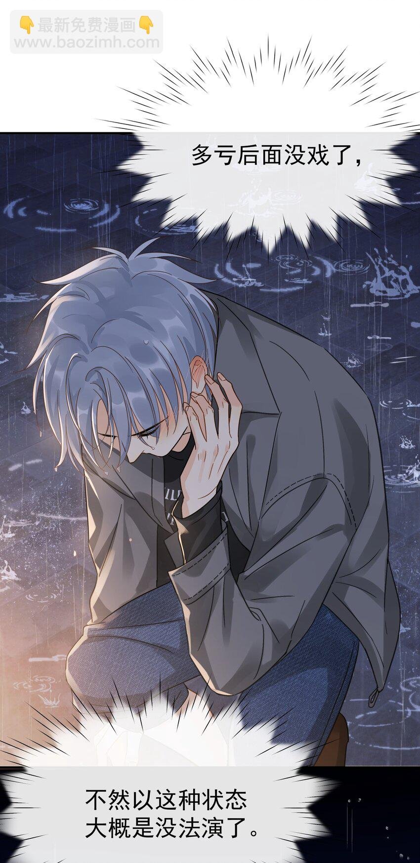 070 雨中