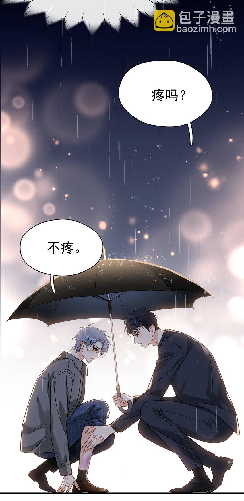 070 雨中