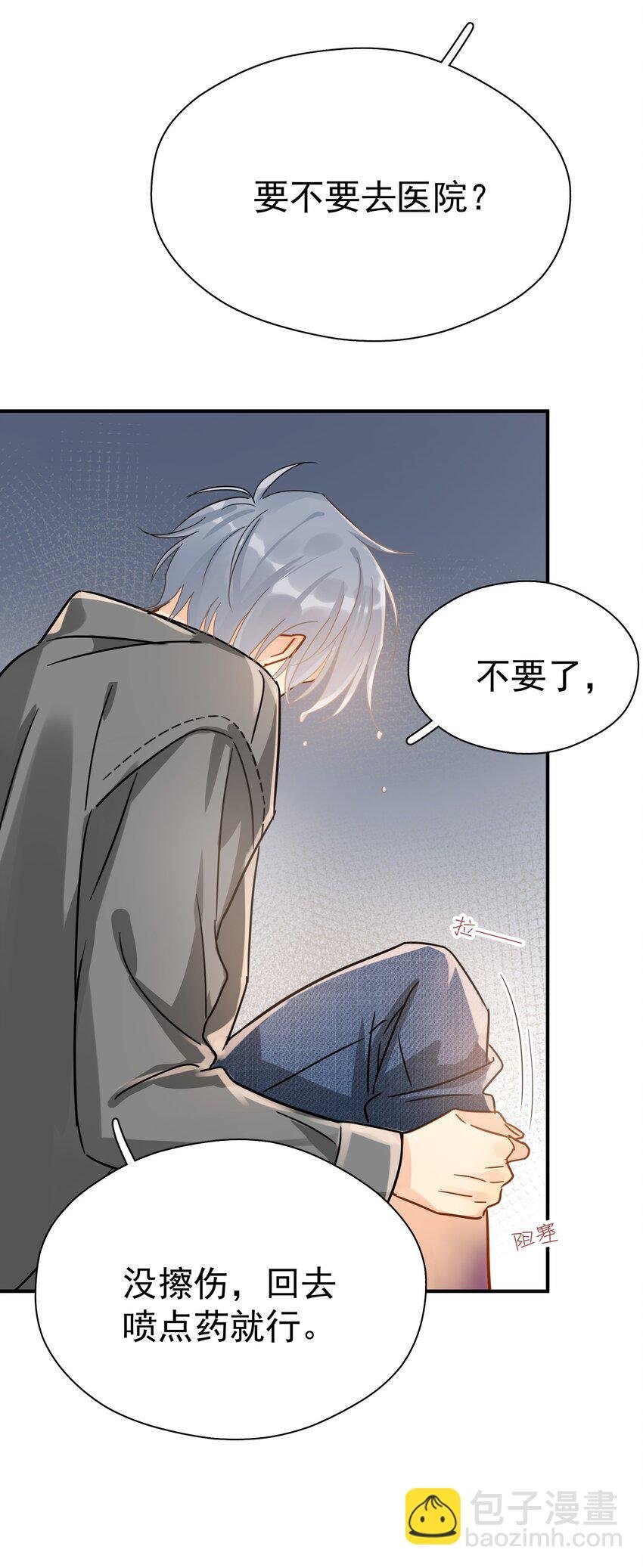 070 雨中