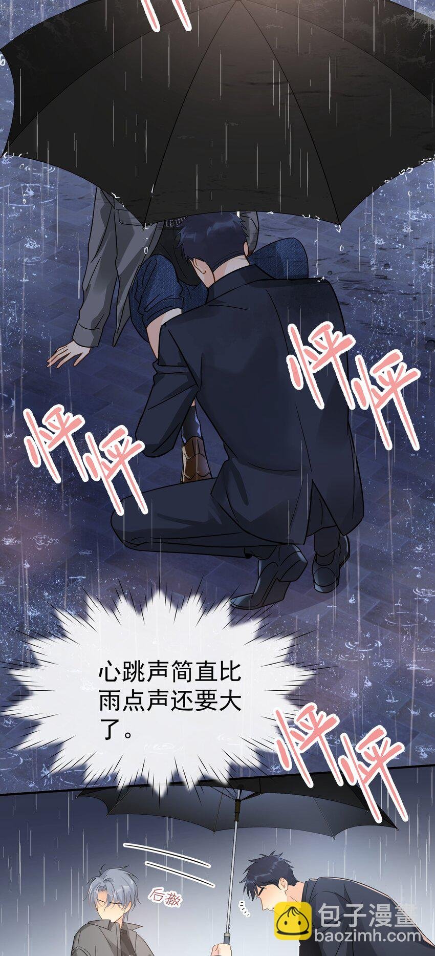 070 雨中
