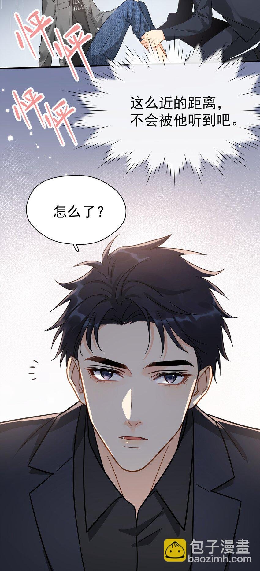 070 雨中