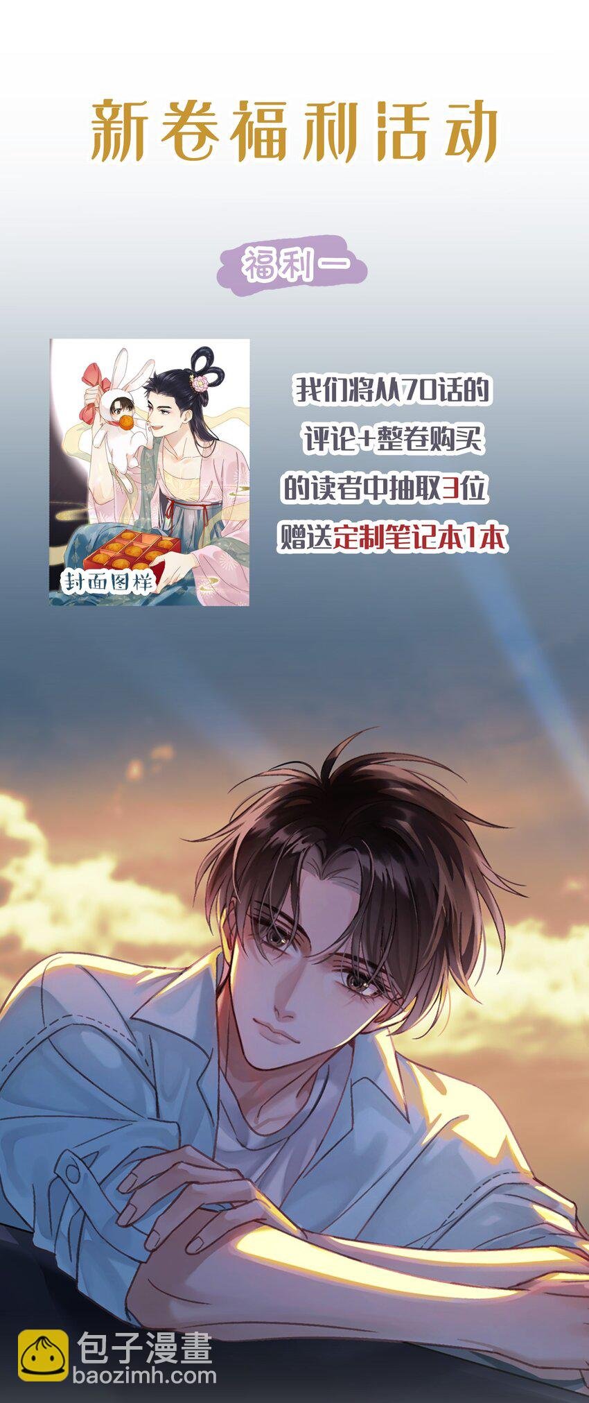 070 雨中