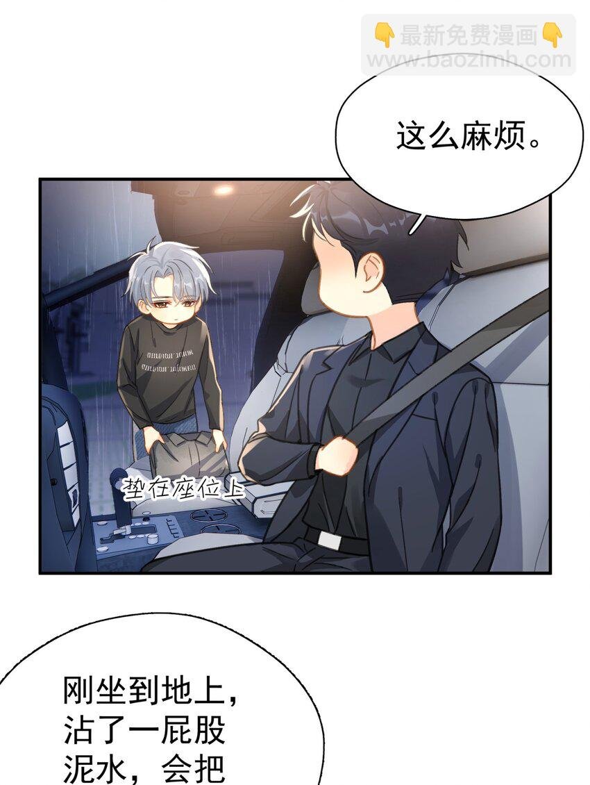 071 欲擒故纵