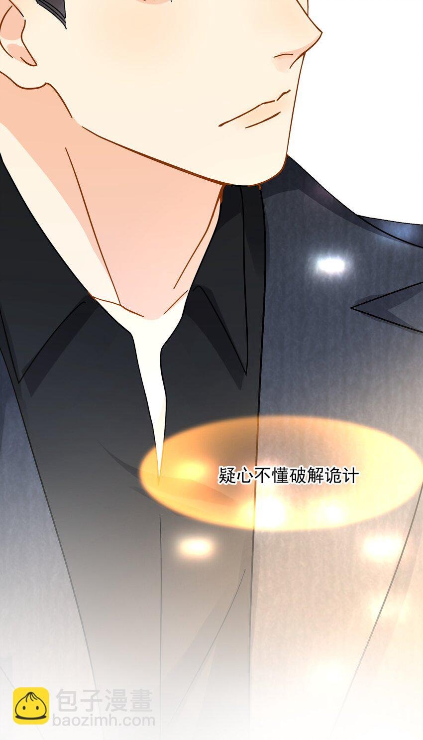 008 舞