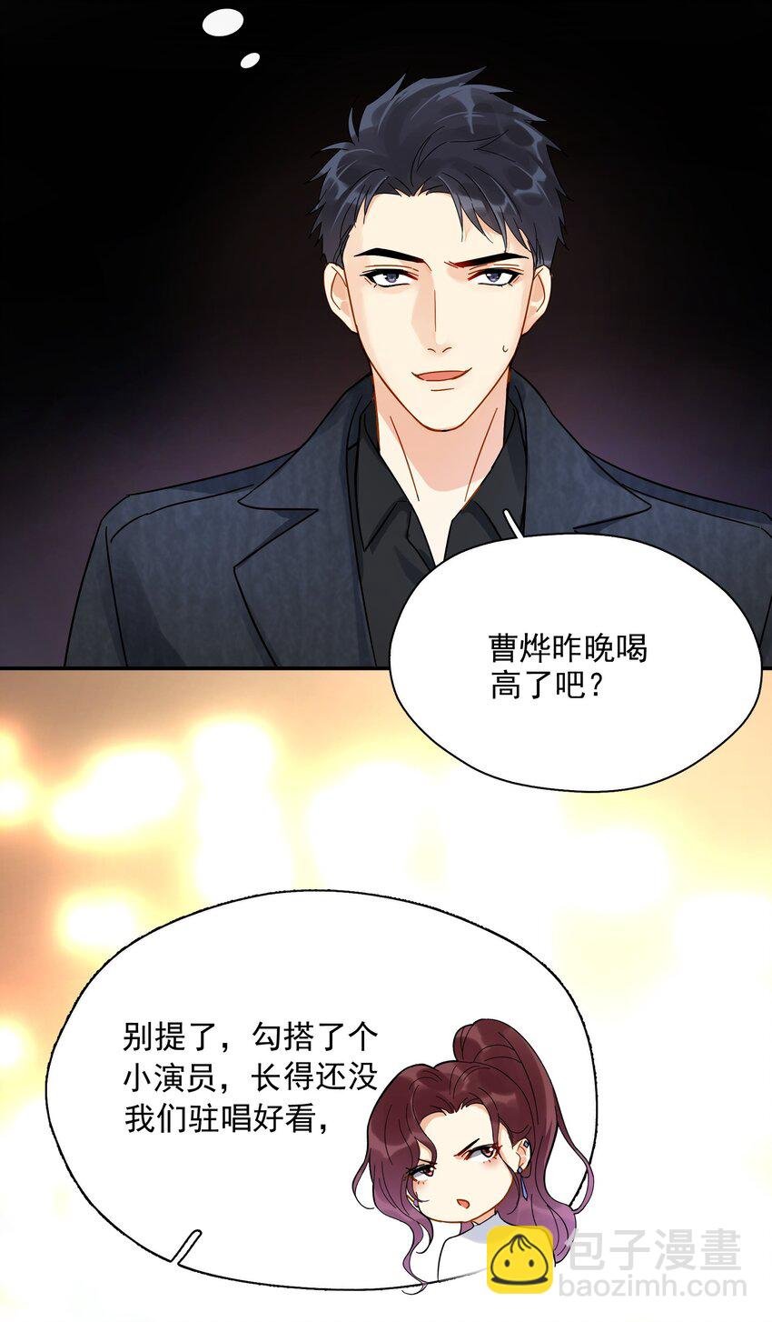 008 舞
