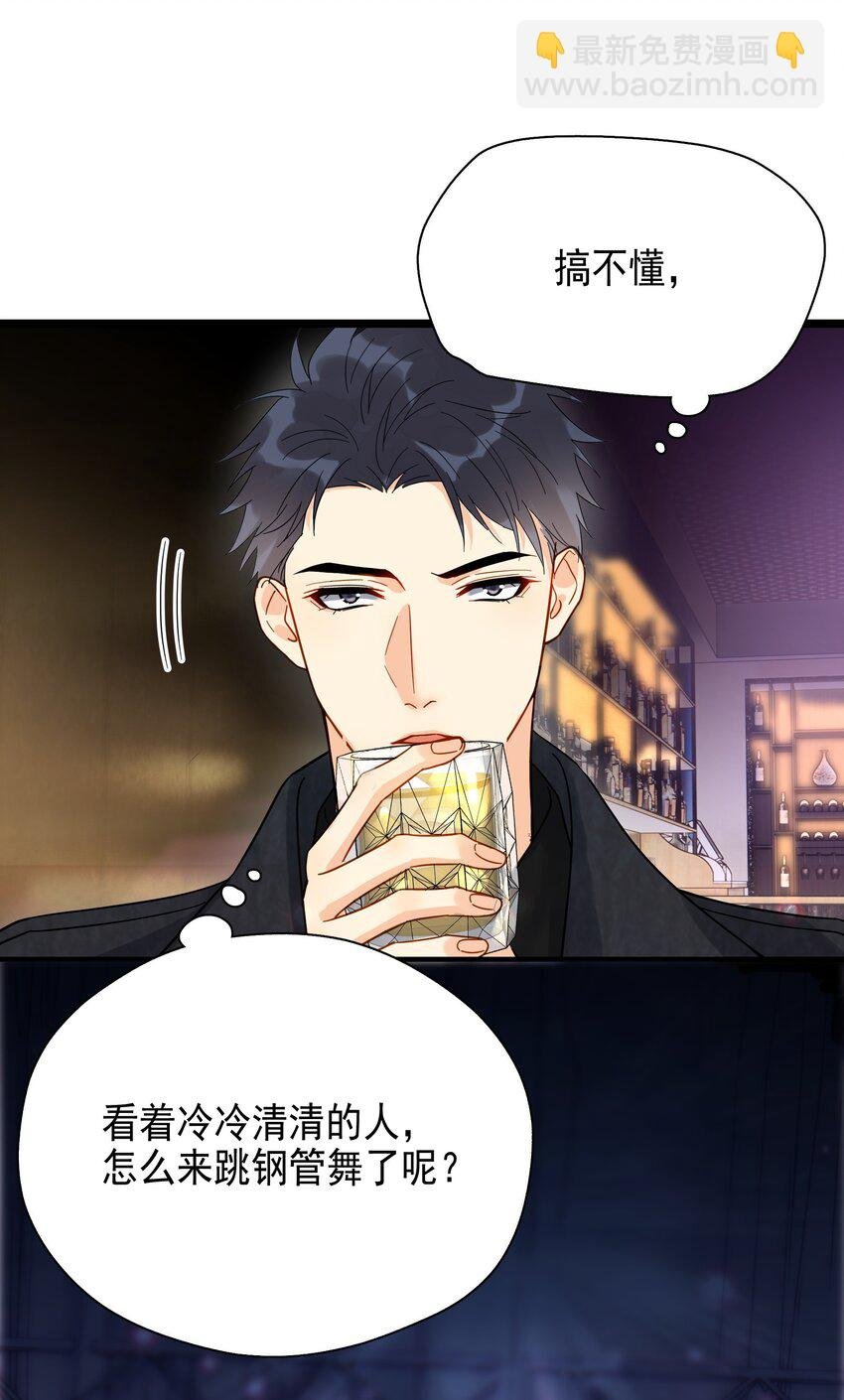 008 舞