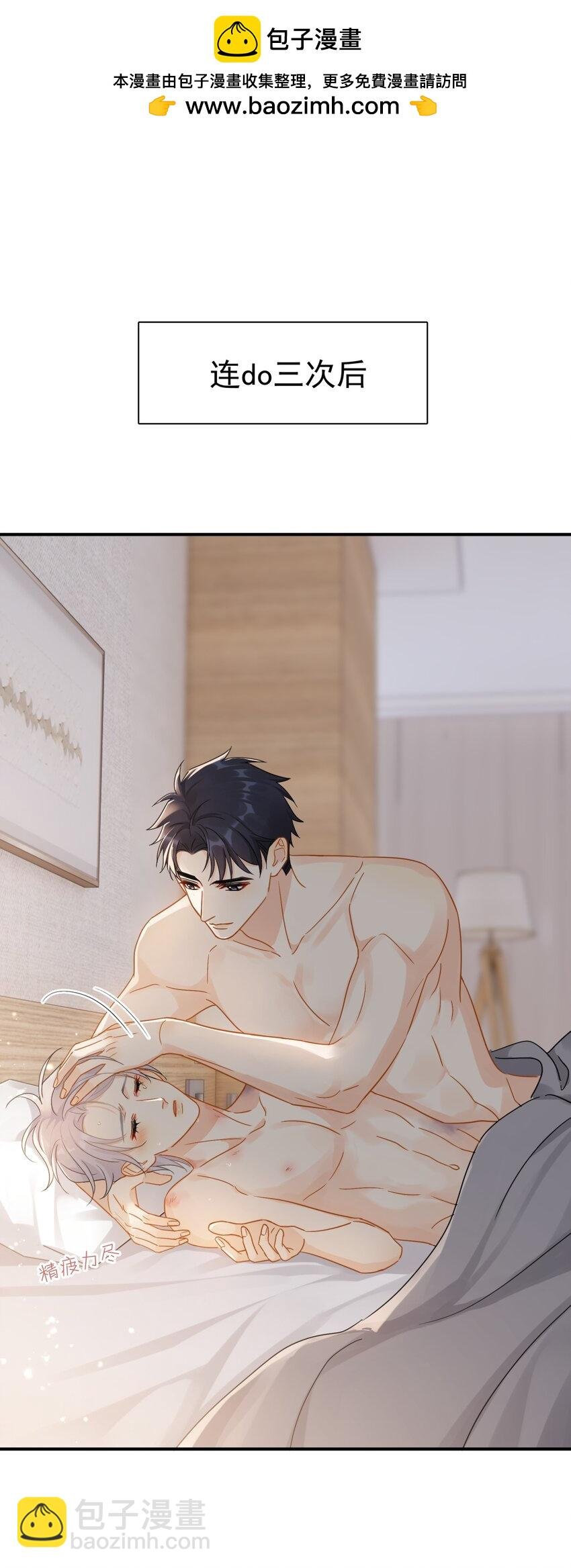 073 交易结束