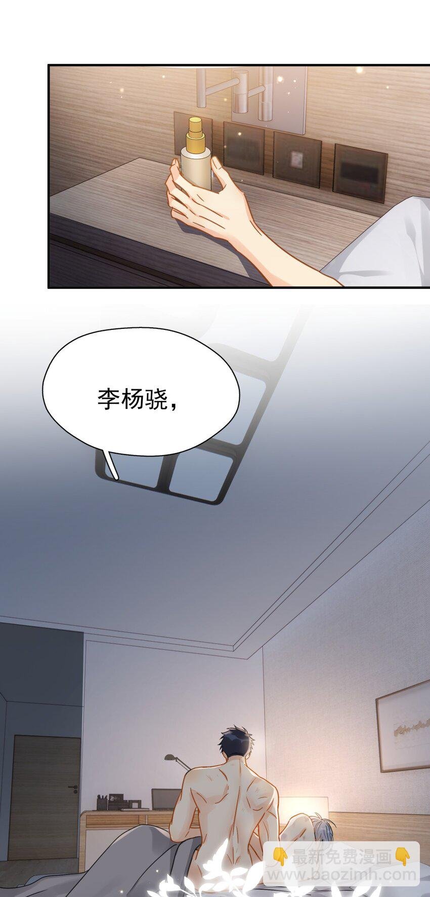 073 交易结束