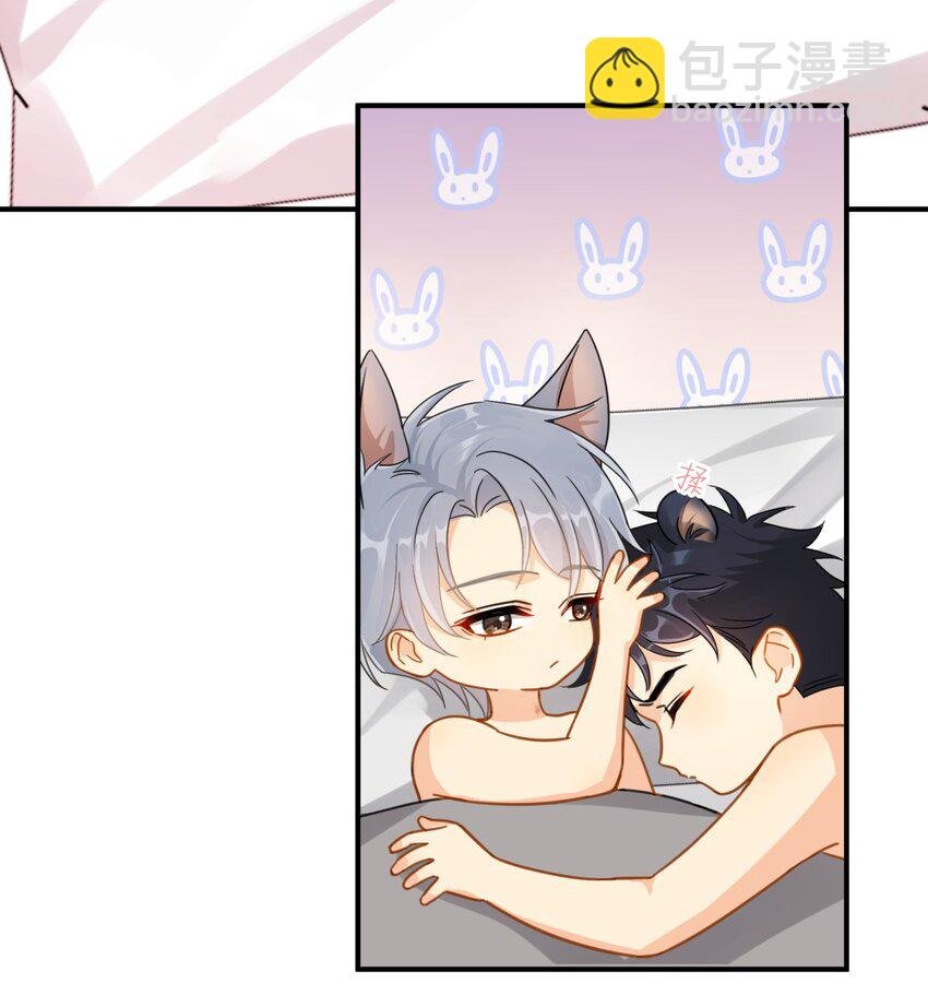 073 交易结束